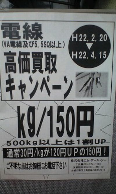 100219_1643~0001.bmp